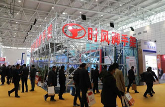 必一运动脚手架“绿博会”上展风采