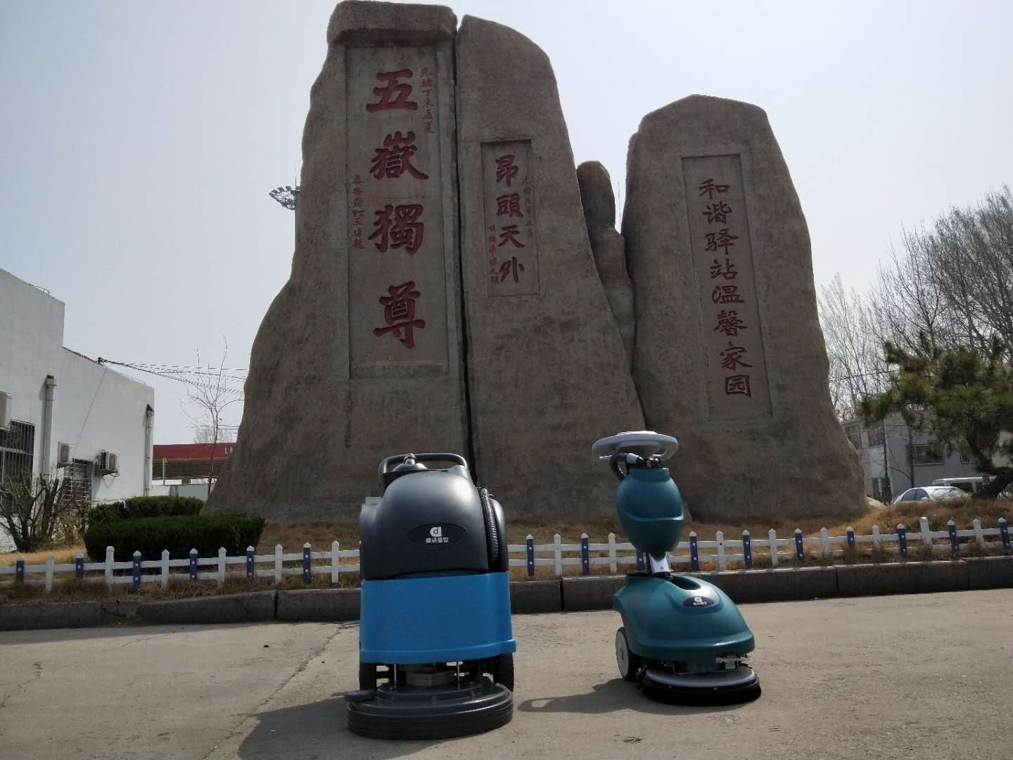 洗地机不下水？怎么解决呢？？？1