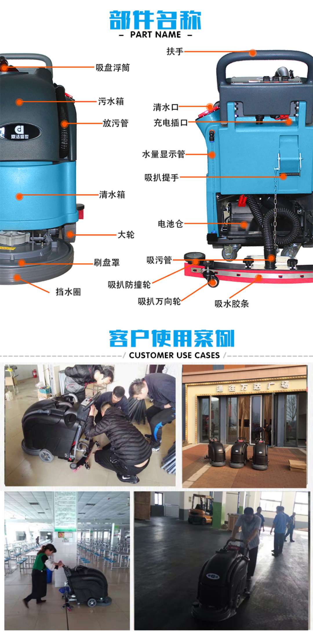 洗地机日常该怎样保养维护？？？19