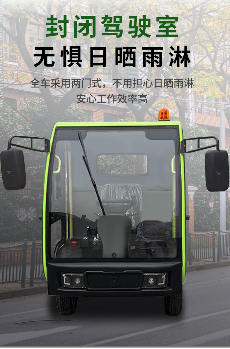 必一体育烧油四轮高压冲洗车DJ800MINI16