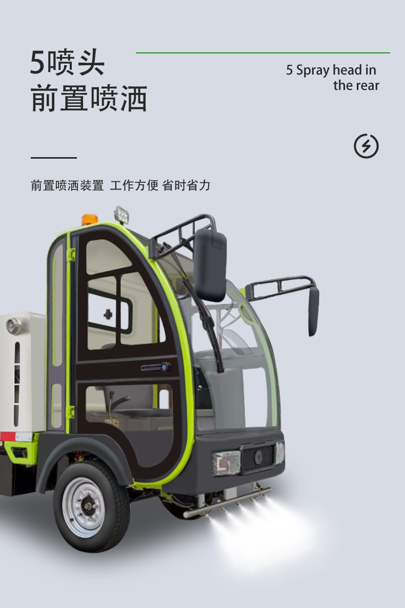 必一体育新能源纯锂电高压冲洗车道路养护车DJ800EMINI83