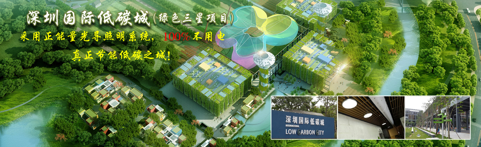 欧宝（中国）照明导光管采光系统有限公司注册地址