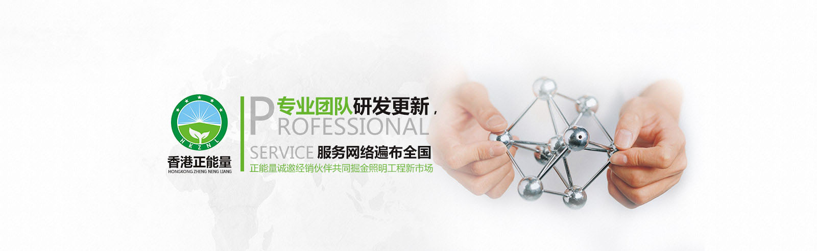 欧宝（中国）照明导光管采光系统有限公司注册App